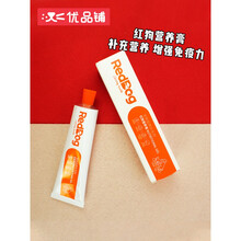 红狗RedDog营养膏化毛膏猫咪狗狗微量元素调理肠胃补钙美毛120g 21.11月【犬猫通用】离乳膏120g