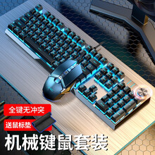 迈从(MC) KB329真机械键盘鼠标套装有线自营游戏电脑台式笔记本电竞吃鸡网吧发光外设全键无冲办公 黑色冰蓝光（青轴）+MS329鼠标