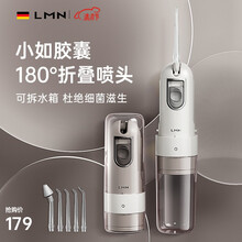 【8仓发货次日达】德国LMN电动冲牙器洗牙器洁牙器家用便携式水牙线正畸专用牙结石全方位口腔清洁神器 儒雅灰