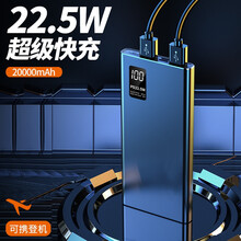 颂炫 充电宝20000毫安时苹果安卓手机通用华为oppovivo大容量移动电源1WmAh超薄超级快充 炫酷黑（标准版）超薄