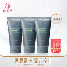 御泥坊男士黑茶控油洗面奶深层清洁补水洁面乳三支装（控油补水保湿 收缩毛孔洗面奶）