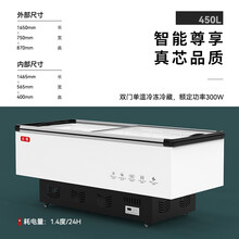 炎寒商用岛柜卧式大容量冰柜冷冻藏冰柜超市展示柜冰鲜海鲜展示柜商用冷柜冰柜 智能豪华款铜管1650x750x870mm
