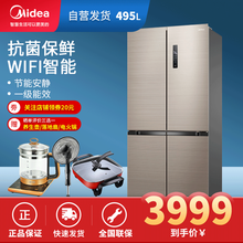 美的 新款超薄变频十字对开门冰箱 四开门家用 双开门多门风冷无霜家用大容量 双对开门电冰箱 【495升超薄一级能效】【温湿精控/自营配送】