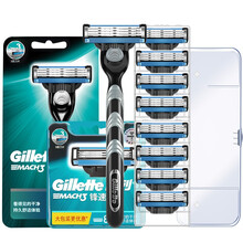 吉列（Gillette） 吉列锋速3刀片原装刮脸刮胡刀剃须刀手动胡须刀刀头剃刀风速 1刀架9刀头