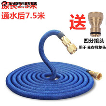 伸缩水管洗车用洗车水枪软管浇花神器水抢高压家用魔术水管 蓝色原长2.5米通水7.5米