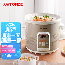 天际(TONZE)电炖锅 5L大容量电炖盅 煲汤锅炖汤锅 婴儿煮粥锅 燕窝养生锅 快速焖炖 直炖白瓷胆 DGD50-50CWD