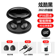蓝牙耳机双耳无线苹果安卓oppo华为vivo通用隐形迷小米男女生款可爱入耳式跑步运动迷你重低音耳塞式 炫酷黑『2021升级版按键操控开机自动配对』 官方标配