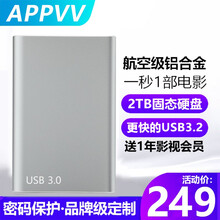 APPVV移动硬盘4T高速读写1t便携1tb外接2tb外置大容量固态机械手机电视电脑移动硬盘 星空银 1TB(体积更小+闪电传输+支持加密 )