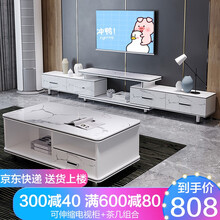 小白心选【钢化玻璃】电视柜茶几组合可伸缩小户型简约现代客厅加厚电视机柜套装地柜 【组合装】伸缩四抽电视柜+1.2米茶几-仿大理石纹