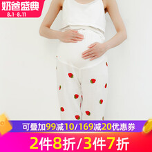家时光（HT-Home）托腹孕妇裤夏季孕妇打底裤子宽松大码休闲裤舒适阔腿裤外穿裤 【束脚口】白底-草莓 XL码 推荐145-160斤