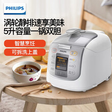 全新Philips/飞利浦 HD2179电压力煲 5升900w双胆智慧调压