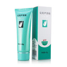 【正品官方】完美芦荟胶粉刺晒后修护补水保湿学生男女儿童中老年人成人女人女士女性可用凝胶膏产品 5支装+1支装（实发6支）