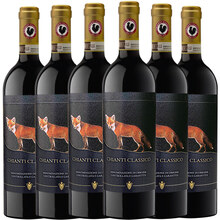 意大利DOCG级托斯卡纳基安蒂Chianti Classico干红葡萄酒黑公鸡原瓶进口桑娇维塞 整箱6瓶装