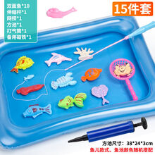 姒桀 钓鱼玩具 儿童钓鱼玩具池套装戏水磁性钓鱼竿男孩女孩智力开发亲子互动游戏 【大号池】15件套【含1竿1捞】