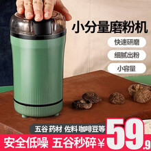 领锐研磨机磨粉机家用小型多功能料理粉碎机五谷杂粮干粉碎药材厨房打粉机大容量研磨杯芝麻磨粉机 绿色