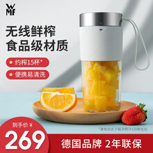 德国福腾宝（WMF）榨汁机便携榨汁杯充电搅拌杯家用榨汁杯便携搅拌机大容量电池USB充电便携随行 象牙白