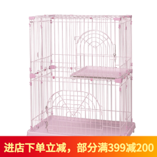 爱丽思 IRIS 猫笼子爱丽丝猫别墅宠物猫咪笼子三层猫舍 PEC-902粉色两层