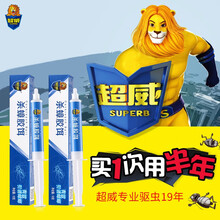 超威杀蟑饵剂蟑螂药家用全窝端强力厨房灭蟑螂神器蟑螂杀蟑胶饵蟑螂屋杀虫剂蟑螂饵剂一窝端 【升级款】杀蟑胶饵2盒