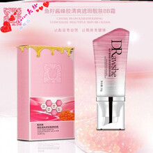 玖皙鱼籽酱蜂胶清爽遮瑕靓肤BB霜一秒遮瑕不卡粉遮瑕膏 * S34-R51-自然色1支