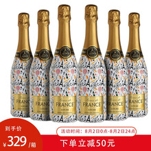 超市	
法国荣耀 BEAU DE FRANCE 原瓶进口红酒 桃红葡萄酒起泡酒 甜型荔枝果酒 低醇高泡配制酒 小甜水 750ml*6瓶