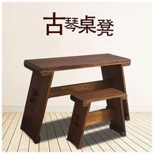 曲漾 古琴桌凳专业可拆卸便携式禅意简约书法桌中式仿古实木共鸣箱琴桌 桌凳+桌旗+谱架+桌包