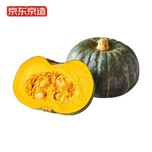 星果乐 特级贝贝南瓜 板栗小南瓜 5斤 4-6个 栗香小南瓜 宝宝辅食 一件免邮