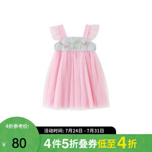 小猪班纳女童2021年夏装环球IP系列梭织无袖连身裙汉服 樱花粉 110cm