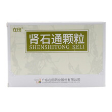 多盒低至6】在田 肾石通颗粒15g*10袋 1盒装