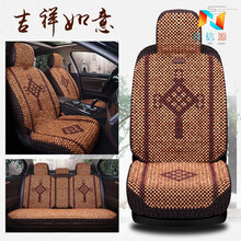 合信源 汽车坐垫夏季木珠子按摩凉垫新英朗逸速腾思域雅阁奥迪A6全包座套 吉祥如意