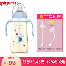 贝亲双把手自然实感宽口径PPSU奶瓶彩绘塑料奶瓶吸管 大容量330ml AA172 蓝色小熊配LL码奶嘴(9个月以上)