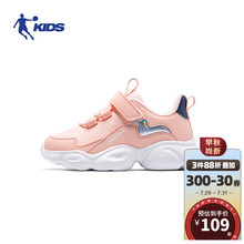 超市	
乔丹（QIAODAN）童鞋儿童棉鞋男女小童革面潮流复古鞋耐磨儿童运动鞋 QM9420401搪瓷粉/海雾蓝-女28