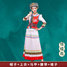 缀樱56个少数民族服装成人男女演出服藏族苗族瑶族土家族舞蹈表演服饰 傈僳族女 L