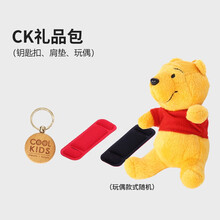 COOLKIDS 日本CK定制礼品包 单拍不发货 CK礼品包 LB1