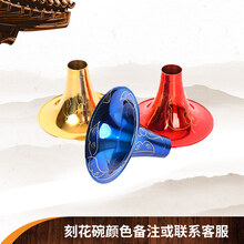 唢呐乐器全套民族乐器喇叭初学者小号唢呐演奏服务 刻花碗颜色备注