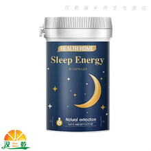 HealthHome睡眠片安瓶睡眠神退黑素失眠胶囊*2瓶 (Health Home睡眠片安瓶睡眠非褪