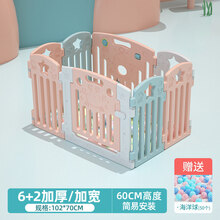 婴儿防护栏儿童游戏围栏室内家用宝宝安全栅栏爬行垫学步地上围 旗舰款-海底世界【6+2】(50个海洋球)