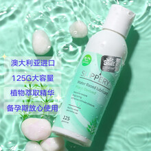 Wet Stuff 澳洲进口 天然植物萃取润滑液  添加维生素E润滑剂 加倍润滑油免洗成人情趣性用品大容量125g