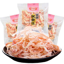 瑞松鱿鱼丝500g碳烤手撕鱿鱼丝散称独立小包装即食海味休闲零食儿童营养小零食办公室宿舍追剧休闲零食 鱿鱼丝原味250g