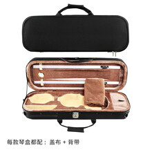 浩成小提琴盒超轻小提琴琴盒子可爱复古轻便提琴盒子带锁带湿度表 1/2-S01