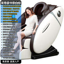 按摩椅家用全身自动推拿揉捏多功能太空舱中老年沙发按摩器 豪华款白棕