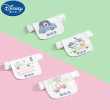 迪士尼宝宝婴儿隔汗巾0-3-6岁儿童用吸汗垫背巾巾童纯棉纱布全棉幼儿园绣名字男童女童 A款4条【春夏四层】纯棉+绣名 S