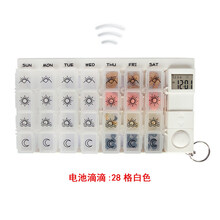 小米药盒生态同款智能分药器 老人语音服药神器闹钟 分装便携随身电子定时吃药提醒盒 电池滴滴款:28格白色