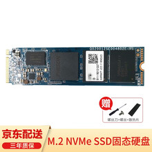 THU M2固态硬盘 NVMe/NGFF 2280 m.2笔记本台式机SSD M.2/NVMe 128G 标配