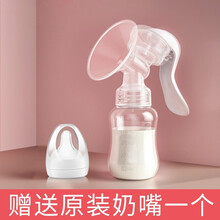 【新品】吸奶器手动挤奶器拔奶器吸力大孕产妇静音正品手动式集奶器非电动 手动吸奶器