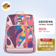 诺狐（NOHOO）书包小学生护脊减负双肩包男女孩大容量背包一二三四五六年级 幻彩粉