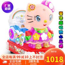 儿童投币摇摇车新款2021商用婴儿童瑶瑶车小孩家用电动超市门口摇摆机扫码支付共享摇摆车乐园摇摇马 豪华水晶猫滚动画屏 外壳加厚