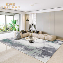 佐弗迪 现代简约风地毯客厅沙发毯茶几垫高档轻奢别墅房间床前毯卧室床边毯 VK-04 1.6米x2.3米适合2座沙发或1.5米宽的床尾
