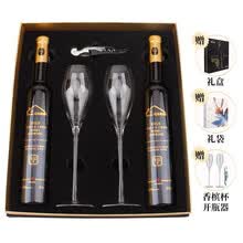 超市	
加拿大冰酒原瓶进口红酒葡萄酒甜型 Pillitteri 进口红酒礼盒装 维达尔冰白双支大礼盒送香槟杯