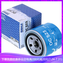 马勒原装机油滤清器/滤芯/机油格适用 北京现代伊兰特专用(注:1.5T不适合)