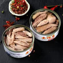 江湖蜜水浸金枪鱼罐头健身代餐开罐即食鱼肉沙拉寿司三明治油浸吞拿鱼 金枪鱼6罐 水浸